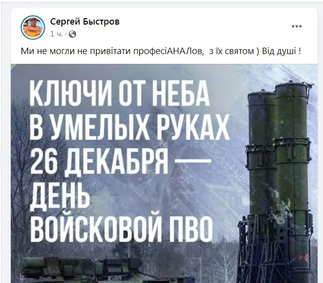 ’’бавовна’’ у Росії dqxikeidqxiqqeant