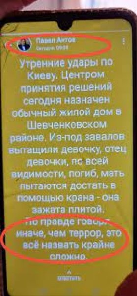 павел антов, владимирский стандарт, самоубийство, убийство, российский олигарх