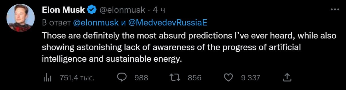 Илон Маск раскритиковал прогноз Медведева на 2023-й год dqxikeidqxitkant