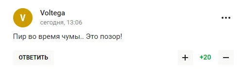 ’’Зовсім очманіли’’. Ситуацію з дружиною Пєскова назвали ганьбою