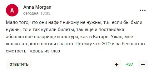 ’’Зовсім очманіли’’. Ситуацію з дружиною Пєскова назвали ганьбою