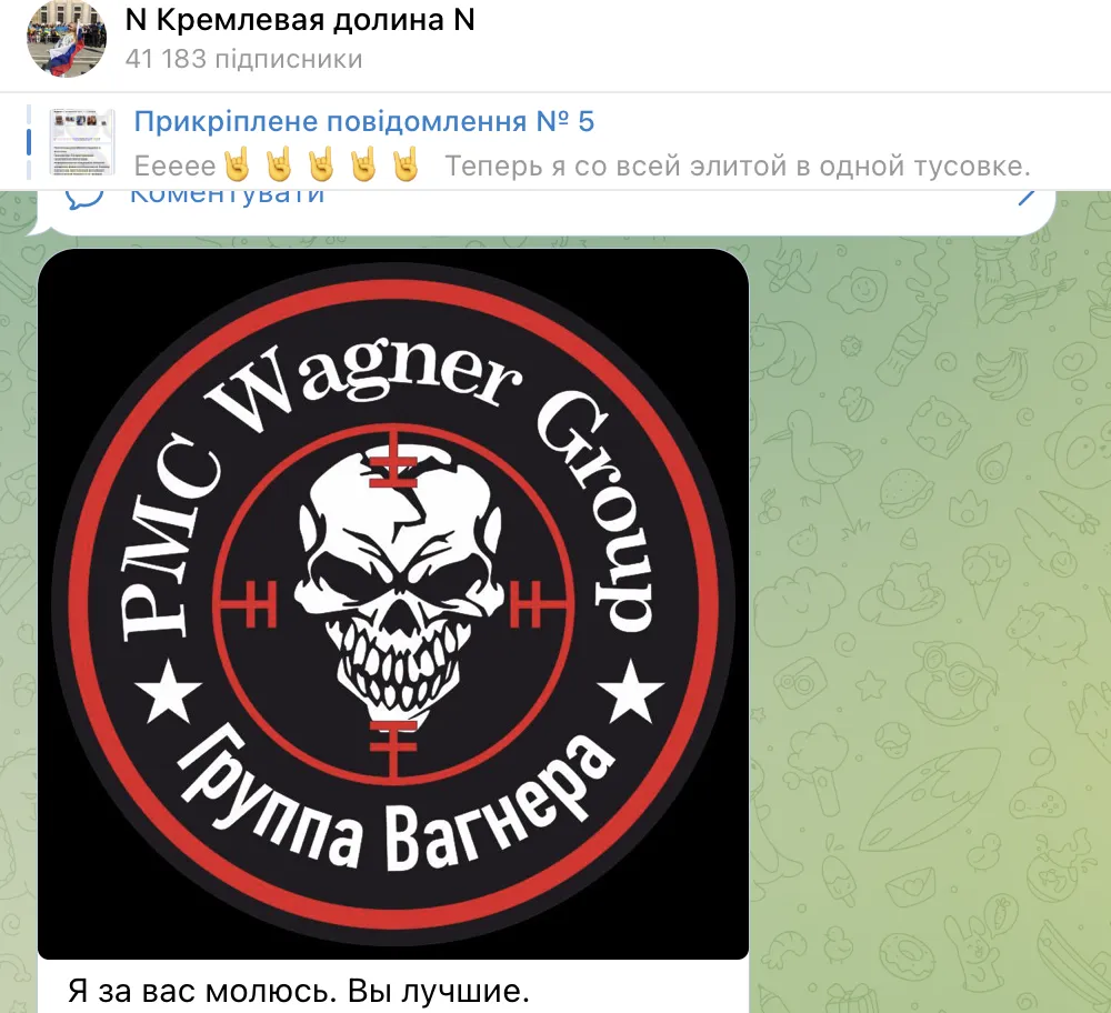 Скандальна російська блогерка, яка тероризувала українців у Німеччині, повернулася до РФ
