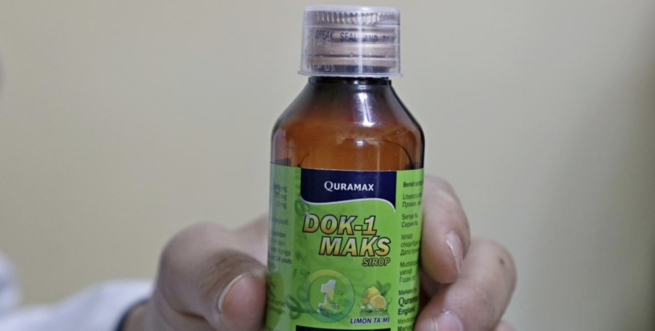 Узбекситан отравление сироп от кашля dqxikeidqxitkant