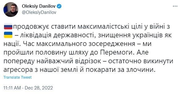 Данилов: ми пройшли половину шляху до перемоги, але попереду найважчий відрізок dqxikeidqxiqqeant