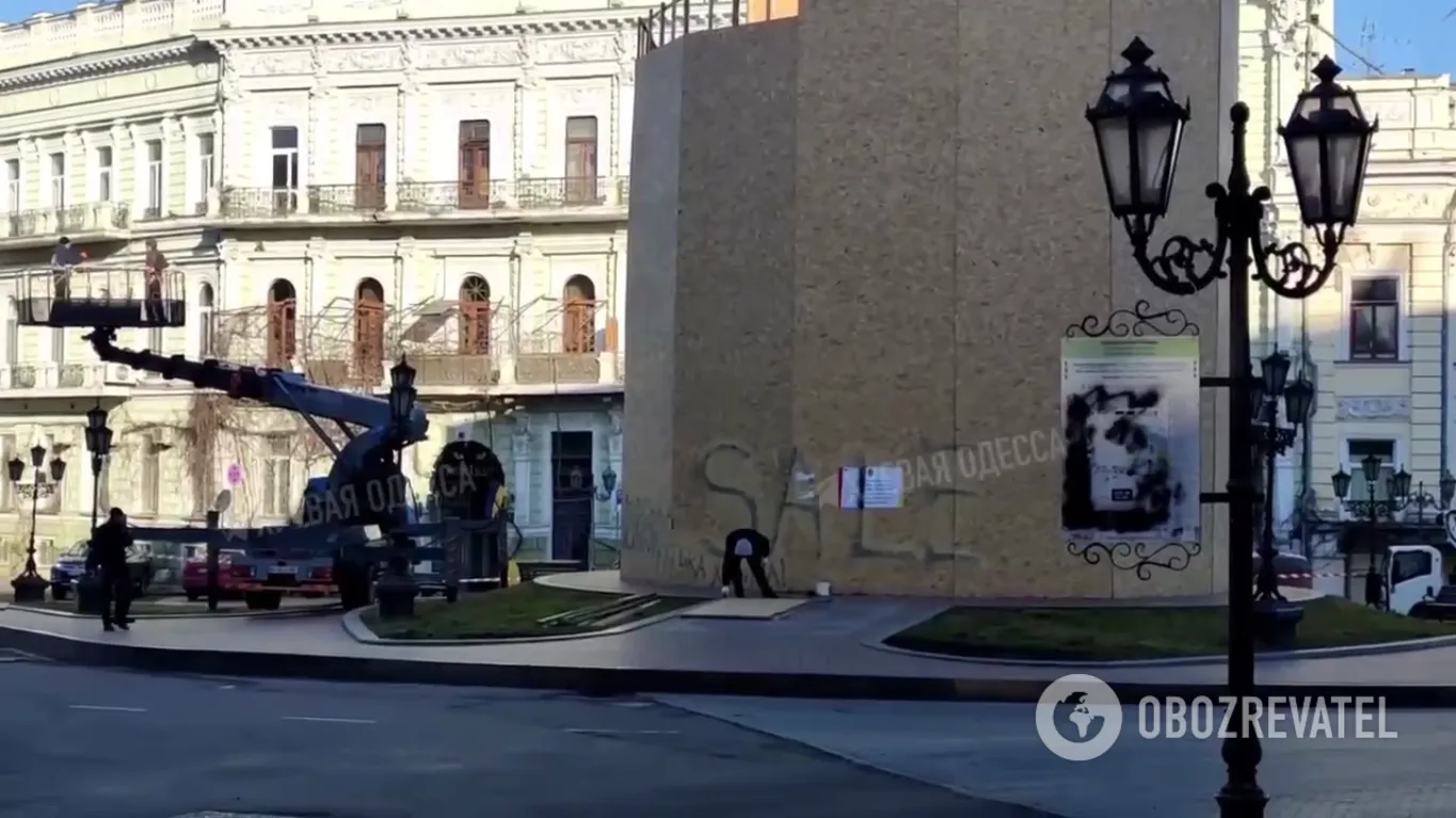 Огородження