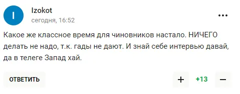 Вицепремьер РФ заявил о ’’деградации без России’’ и стал посмешищем
