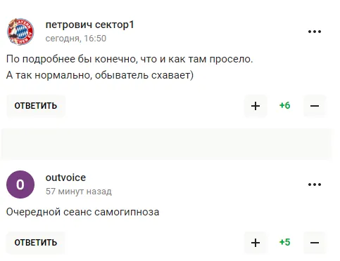Вицепремьер РФ заявил о ’’деградации без России’’ и стал посмешищем