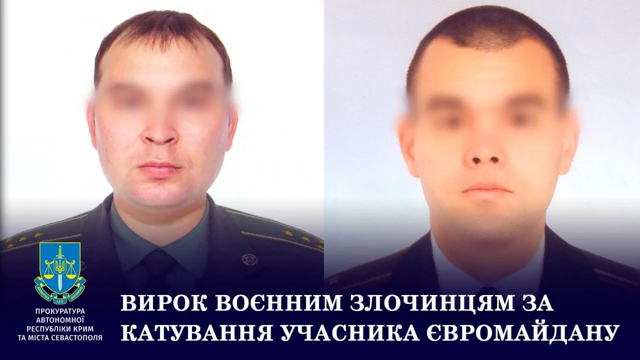 В Україні суд ухвалив перший вирок за воєнний злочин в окупованому Криму dqxikeidqxitkant