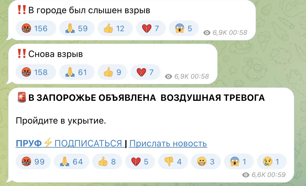 Війська РФ вдарили по передмісті Запоріжжя: є руйнація, пошкоджено газопровід. Фото