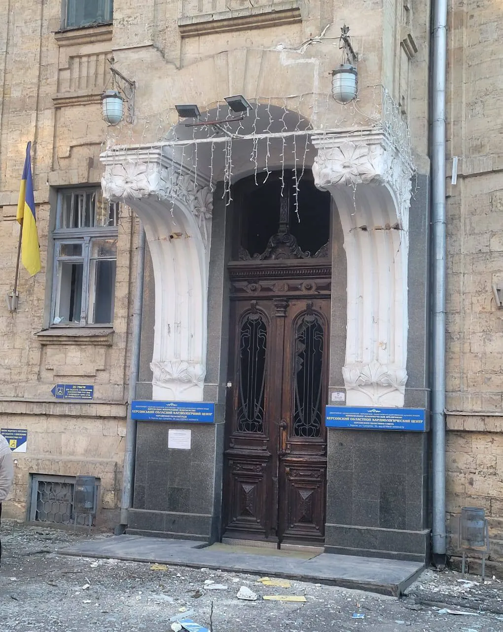 Оккупанты ударили по кардиологическому диспансеру в Херсоне, есть пострадавшие. Фото