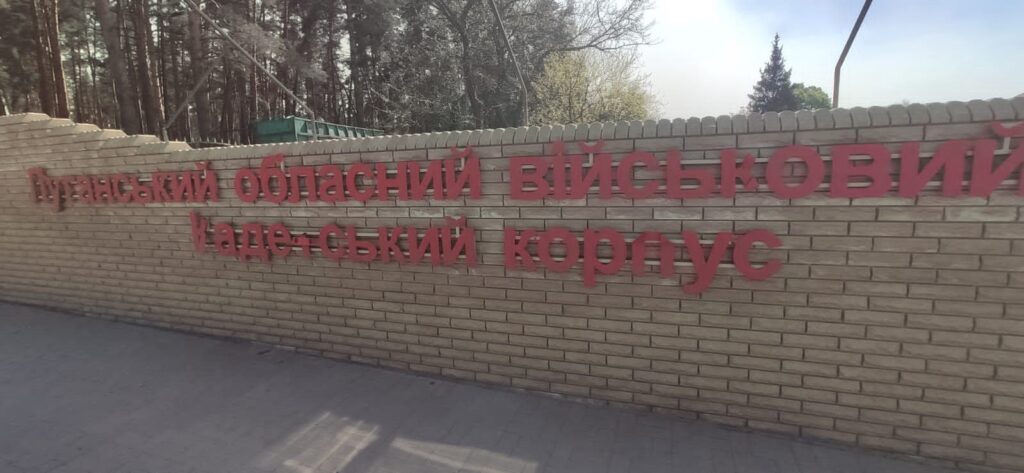 Заказывание продолжается. Почему оккупанты поставили на паузу новые кадетские корпуса