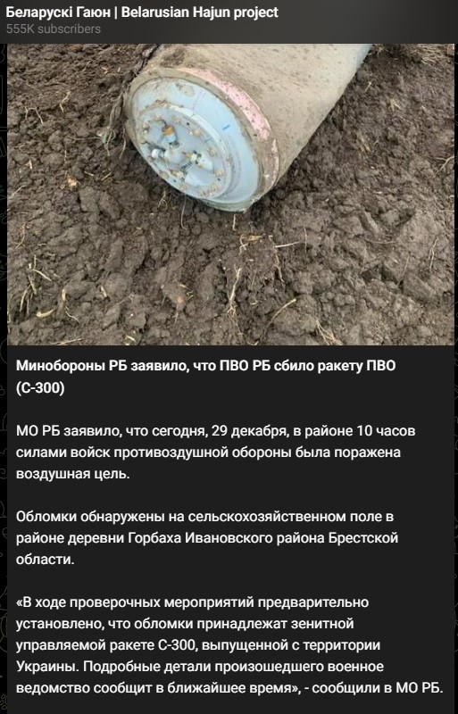 скрин с Телеграм dqxikeidqxiqqeant