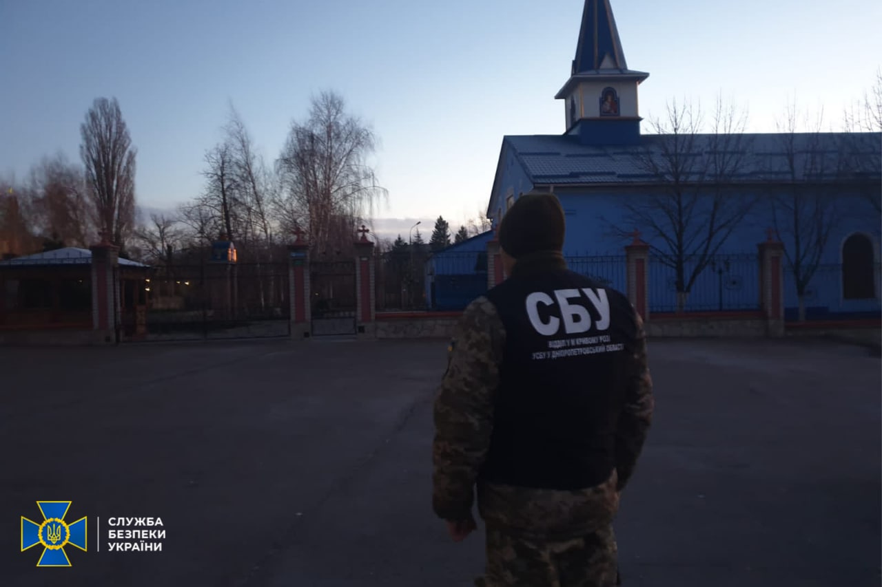 СБУ проводить обшуки у храмах УПЦ у Кривому Розі