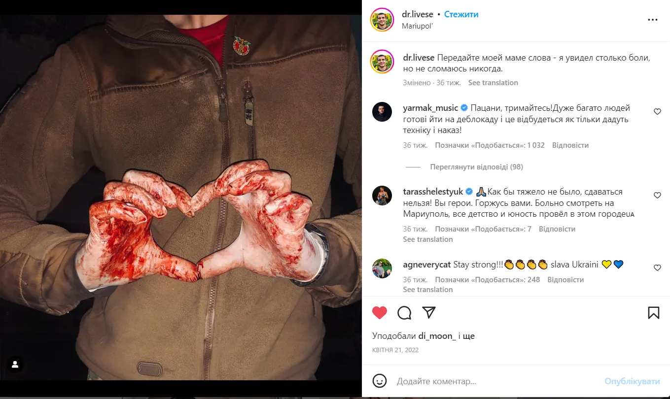 Із російського полону повернули парамедика з ’’Азовсталі’’, чиї фото облетіли світ