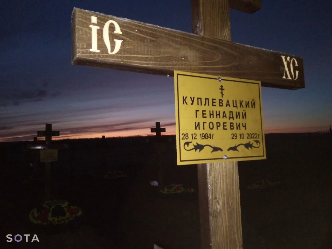 На Кубані розрісся цвинтар найманців ПВК "Вагнер": їхні могили відрізняють дві деталі. Фото і відео