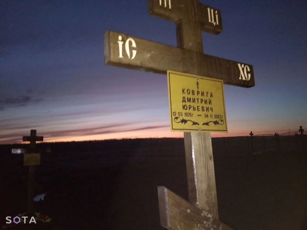 На Кубани разрослось кладбище наемников ЧВК ’’Вагнер’’: их могилы отличают две детали. Фото и видео