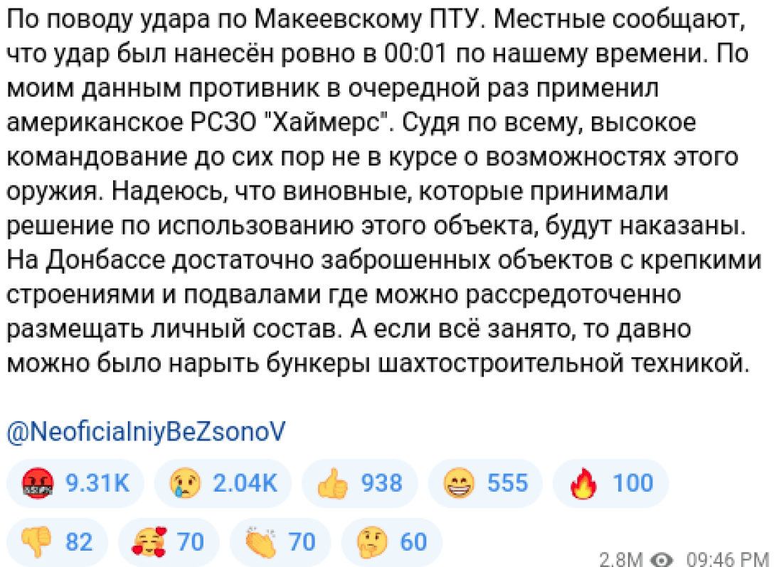         HIMARS dqxikeidqxitkant