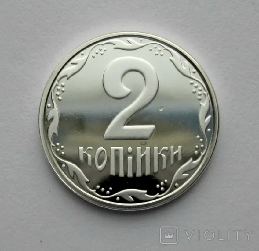 Украинскую монету в 2 копейки продают за 35 тыс. грн dqxikeidqxiqqeant