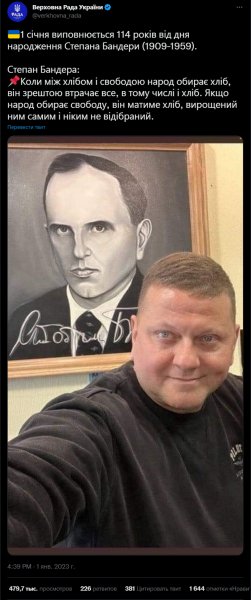 Валерій Залужбий на тлі портрета Степана Бандери dqxikeidqxiqqeant