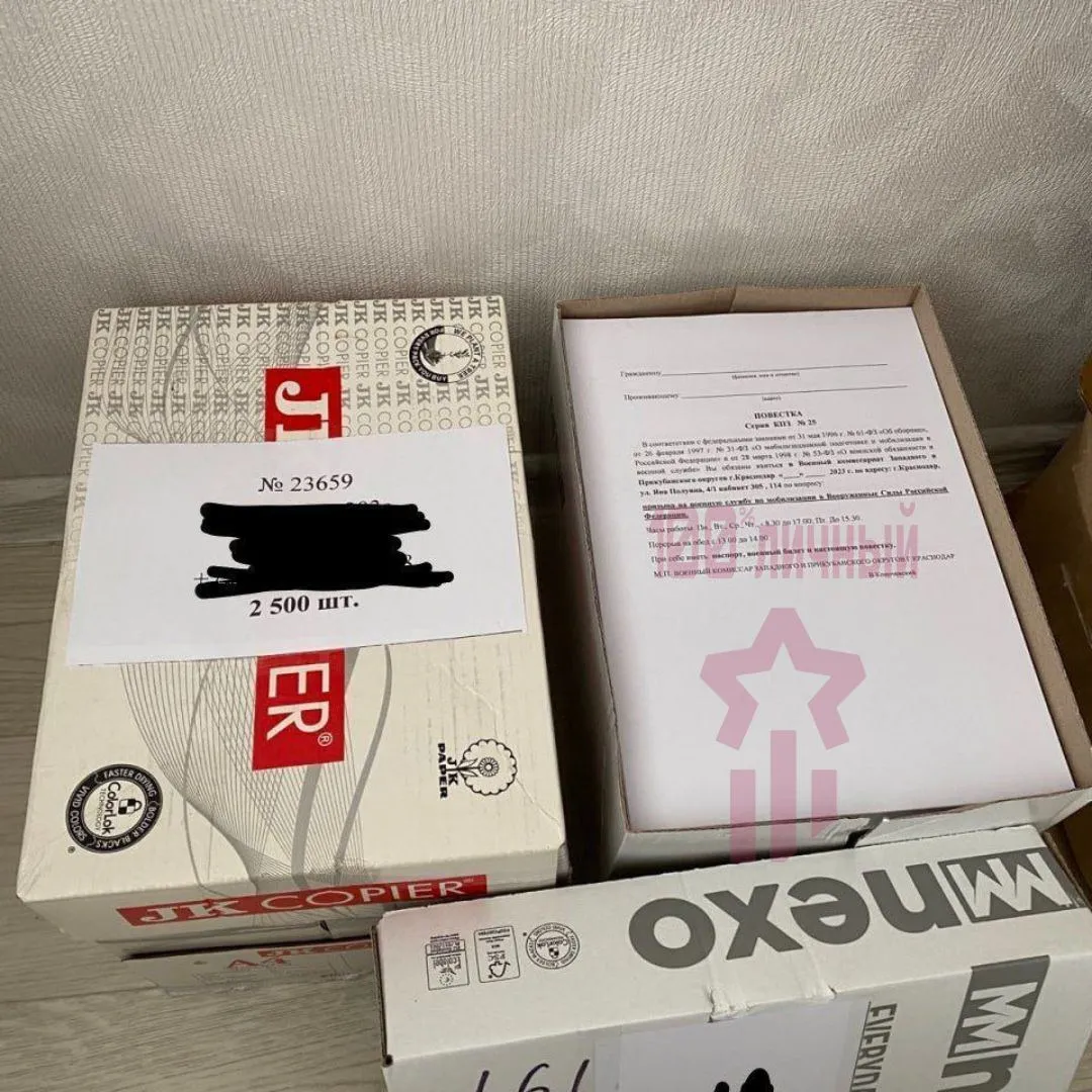 В Краснодаре опубликовали 5 тысяч мобилизационных повесток: заказ поступил 31 декабря. Фото