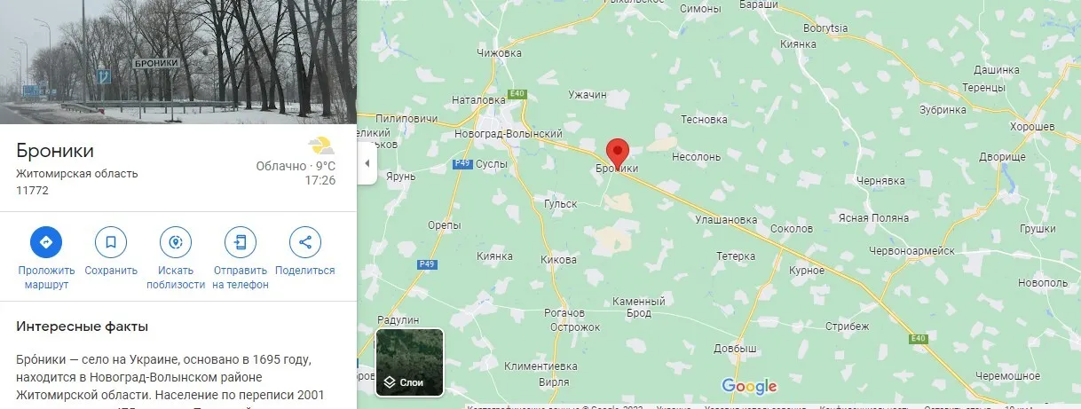 В Житомирской области автобус с пассажирами въехал в грузовик, есть пострадавшие. Фото dqxikeidqxiqqeant