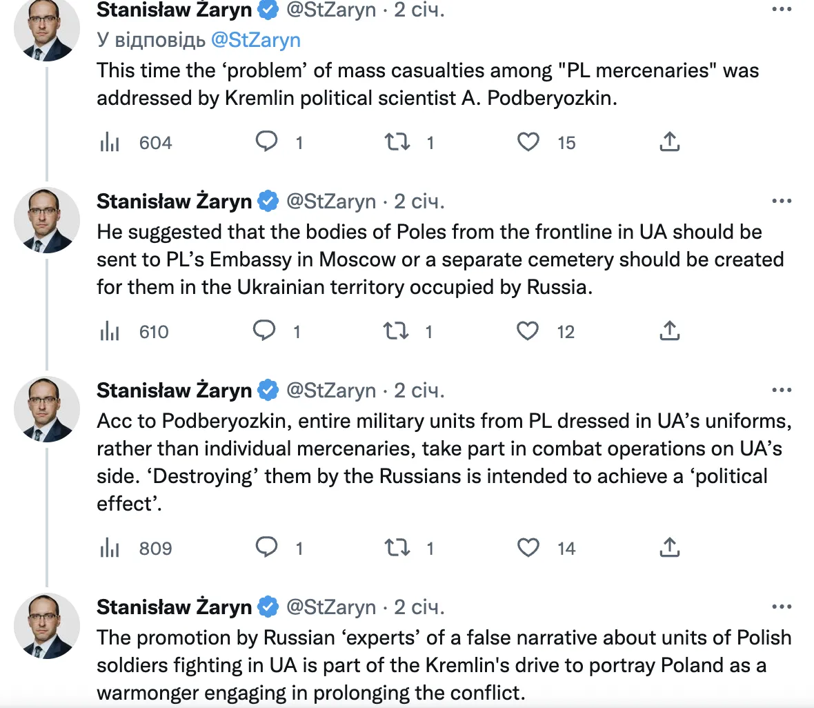 Российские пропагандисты запустили фейк о ’’польских наемниках’’ в Украине: в Варшаве отреагировали