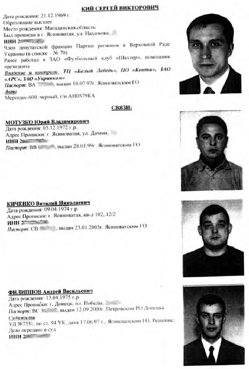 5-03-2014-donbass-41