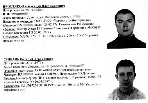 5-03-2014-donbass-47