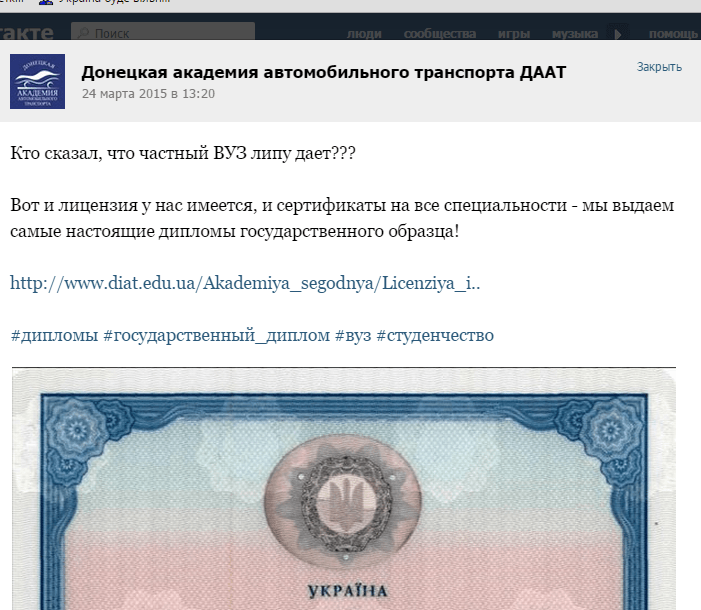 даат dqxikeidqxitkant