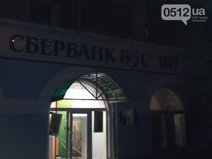 Террористическая реальность Украины: хроника последних терактов (фото) - фото 3