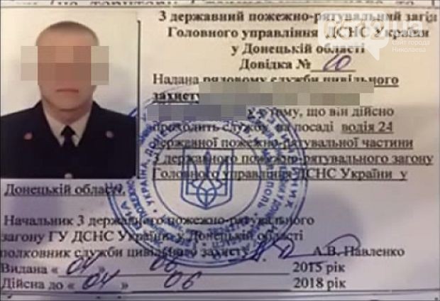 Террористическая реальность Украины: хроника последних терактов (фото) - фото 4