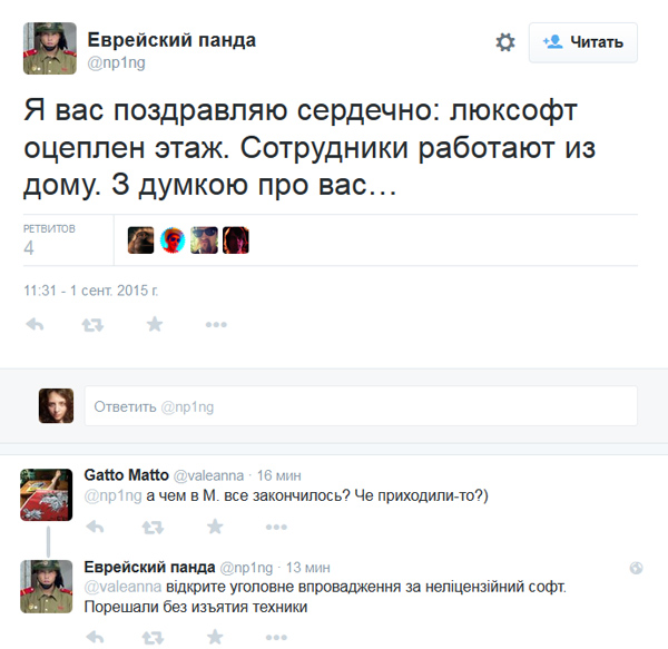 luxoft3 dqxikeidqxiqqeant