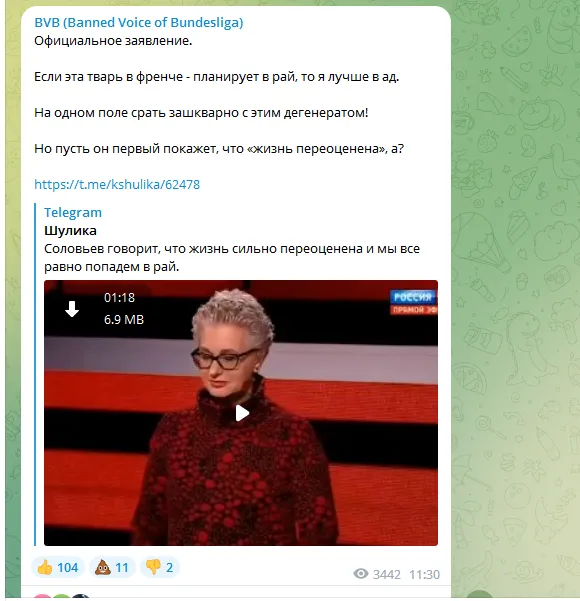’’Ср*ть зашкварно з цим дегенератом!’’ У Росії Соловйова назвали ’’тварюкою у френчі’’ dqxikeidqxitkant