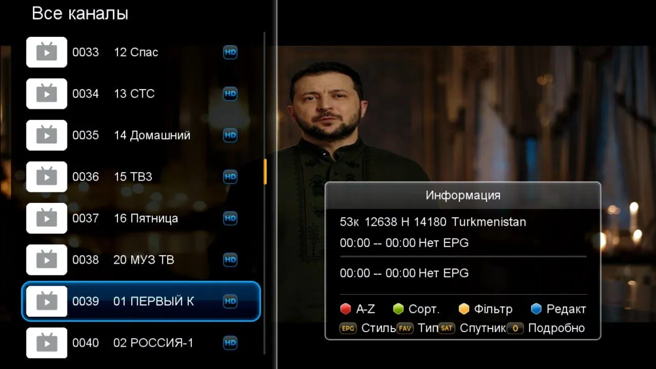 Хакери зламали російський ’’Перший канал’’ і показали звернення Зеленського на Різдво. Відео dqxikeidqxiqqeant