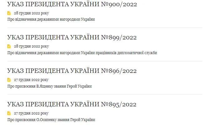 Зеленский приостановил гражданство 13 священников УПЦ МП – СМИ