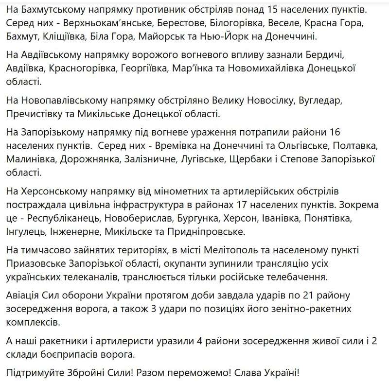У Мелітополі та Приазовському відключили українське ТБ dqxikeidqxiqqeant