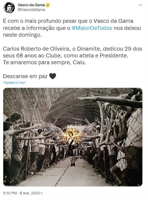 twitter.com/VascodaGama dqxikeidqxitkant