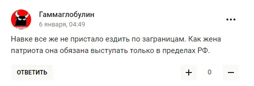 Дружину Пєскова зацькували в мережі після ’’непатріотичного’’ вчинку. Фотофакт