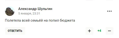 Дружину Пєскова зацькували в мережі після ’’непатріотичного’’ вчинку. Фотофакт