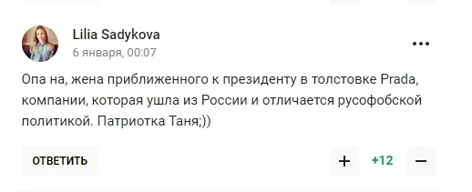 Дружину Пєскова зацькували в мережі після ’’непатріотичного’’ вчинку. Фотофакт