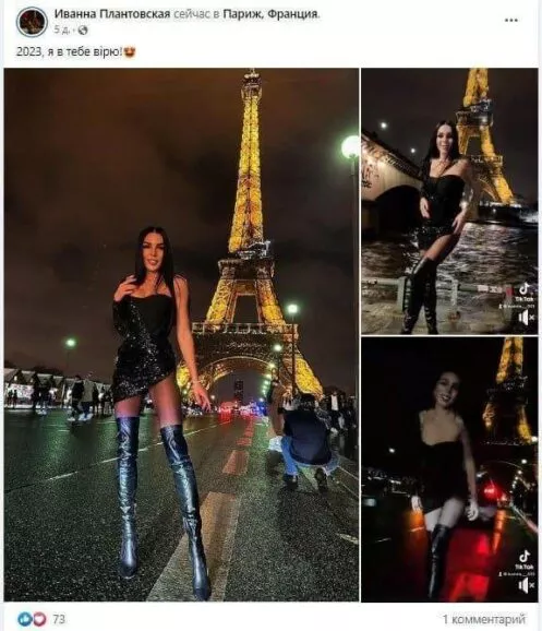 photo 2023 01 07 19 49 35 dqxikeidqxitkant