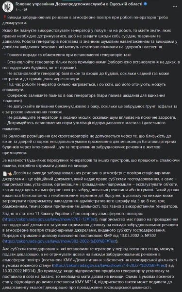 Держспоживслужба Одеської області dqxikeidqxitkant