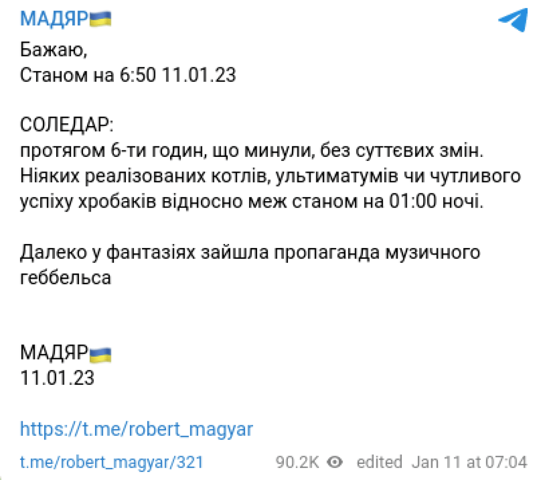 Бої Соледар наступ штурм оточення ВСУ окупанти ПВК Вагнер