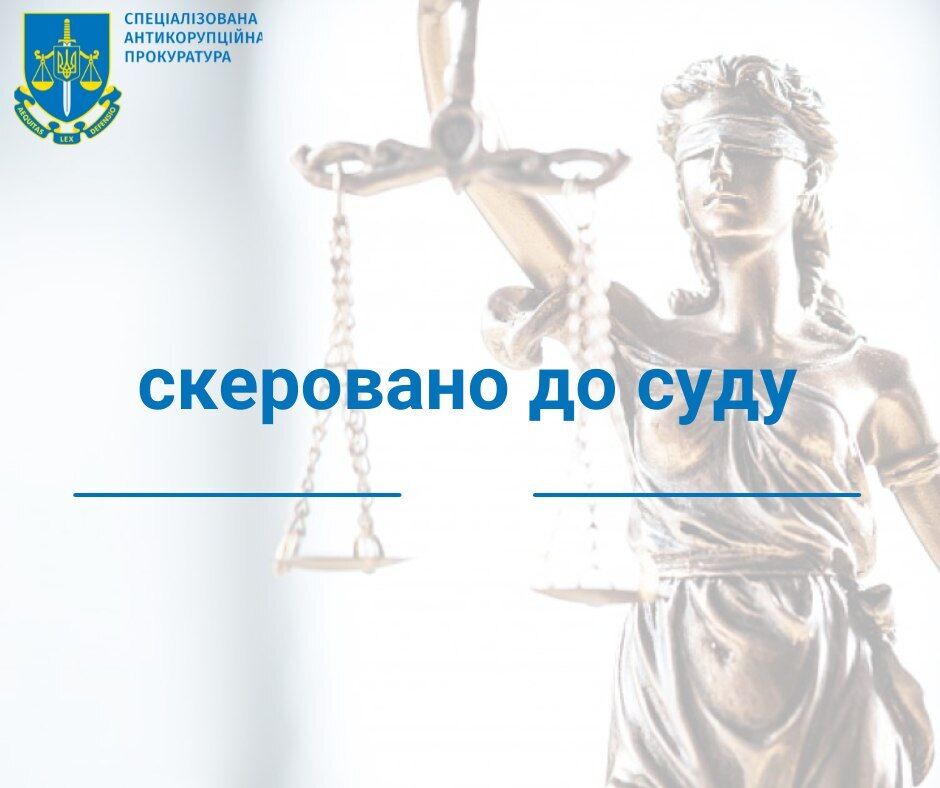 Справа депутата направлена до суду dqxikeidqxiqqeant