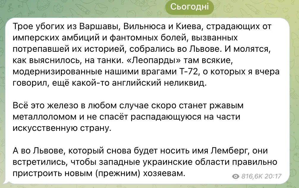 ’’Скоро стануть брухтом’’: Медведєв улаштував чергову істерику через танки Leopard для України dqxikeidqxitkant