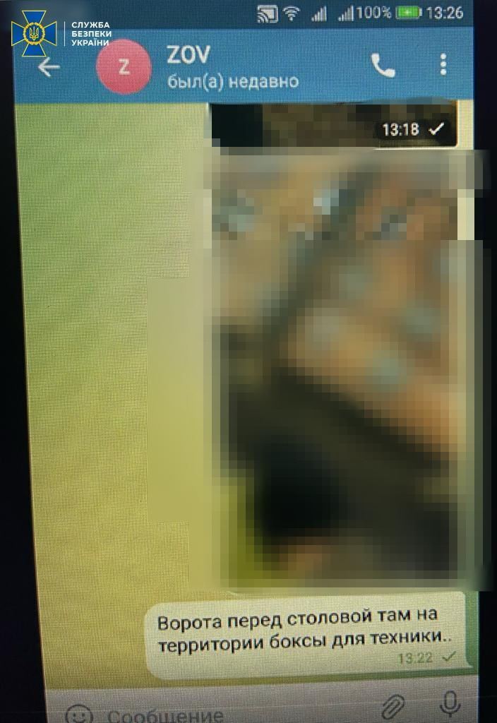 На Київщині затримали агента ФСБ: передавав ворогу дані про енергетичні об’єкти регіону. Фото