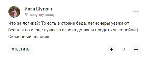 Сабо дал странный совет ’’Шахтеру’’ с ’’учетом ситуации в Украине’’