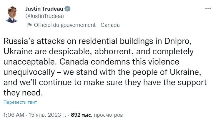 ’’Огидно’’: Трюдо відреагував на цинічний удар РФ по будинку у Дніпрі dqxikeidqxiqqeant