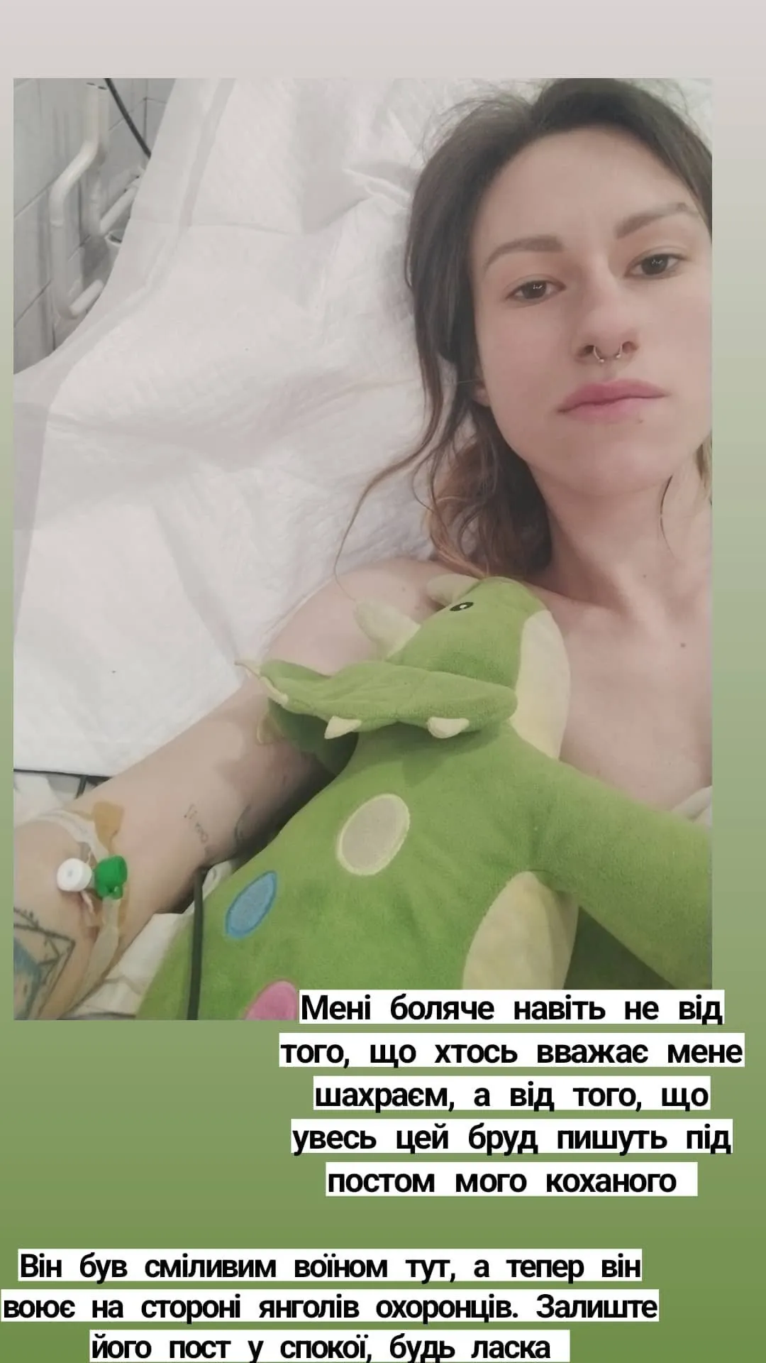 ’’Він зберіг’’: дівчина, яка врятувала із завалів будинку в Дніпрі, втратила коханого на фронті dqxikeidqxiqqeant