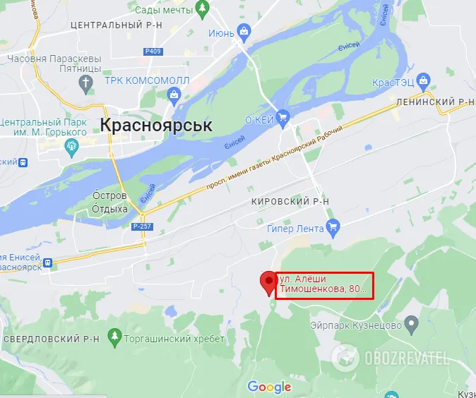 Красноярск, Тимошенкова, 80